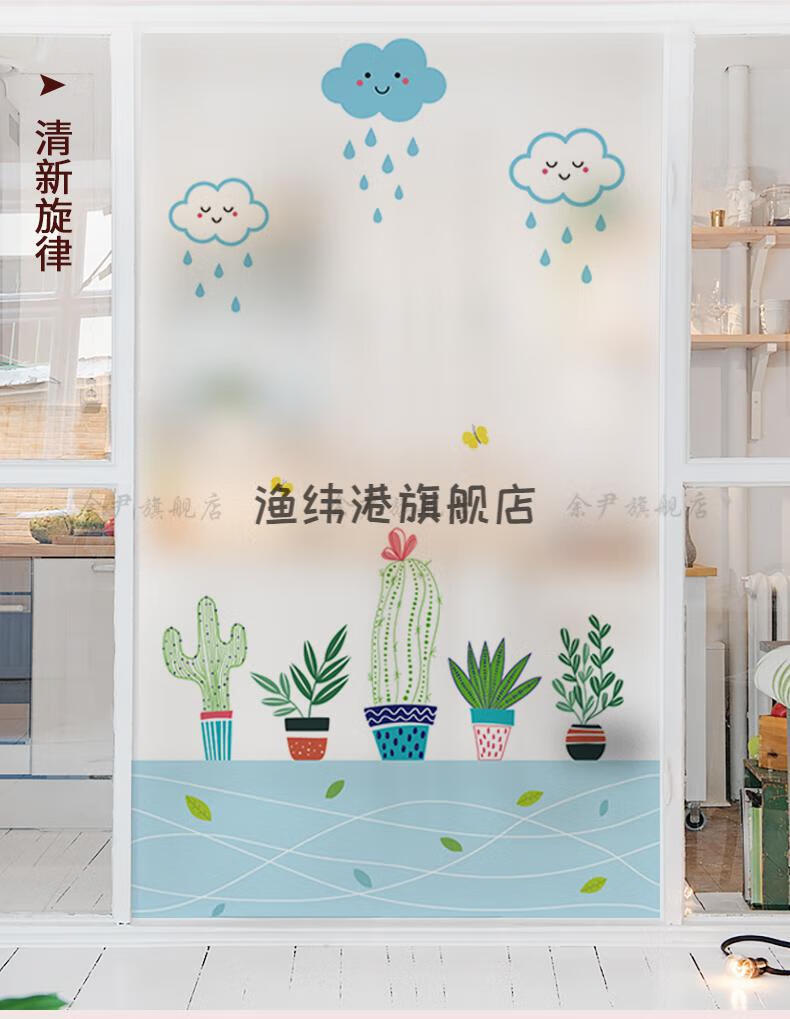 镜子贴纸遮挡磨砂门窗户玻璃贴纸卫生间透光不透明浴室遮光贴膜墙贴