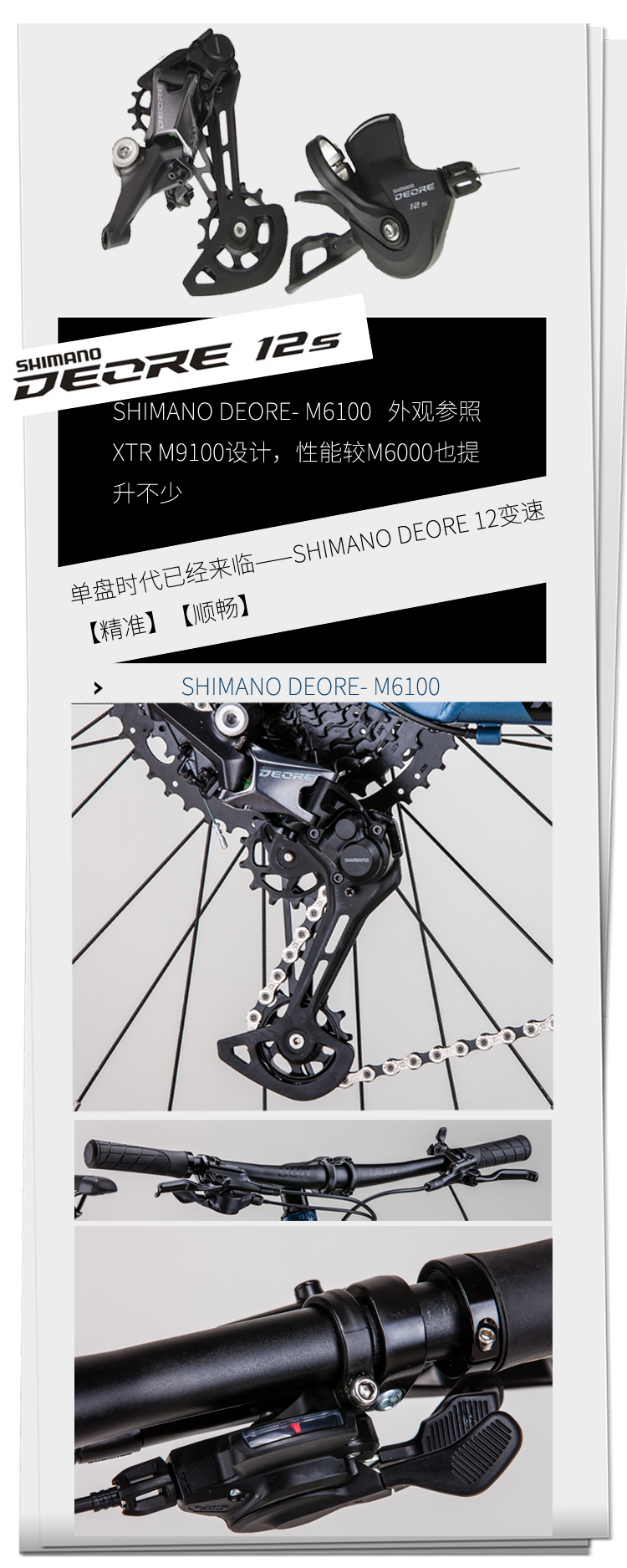 千里达x1-e 同系列trinx千里达山地车大轮径29吋铝合金xc车架12速竞技