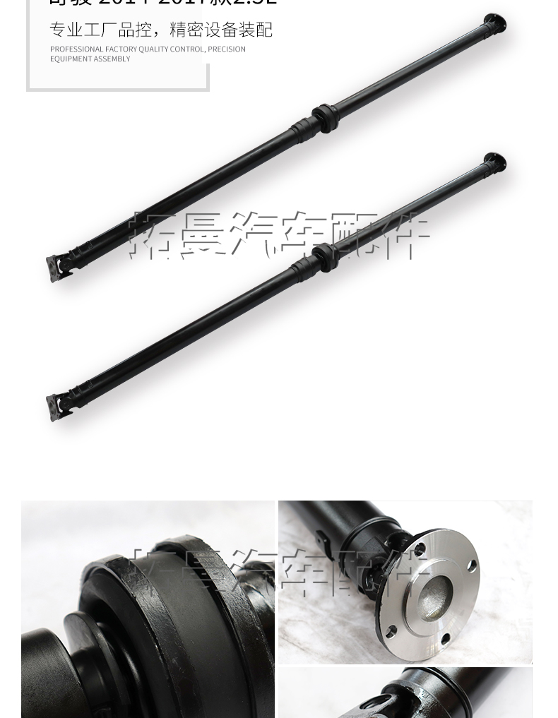 适配日产奇骏逍客传动轴总成东风mx6汽车底盘驱动轴拓曼配件奇骏2008