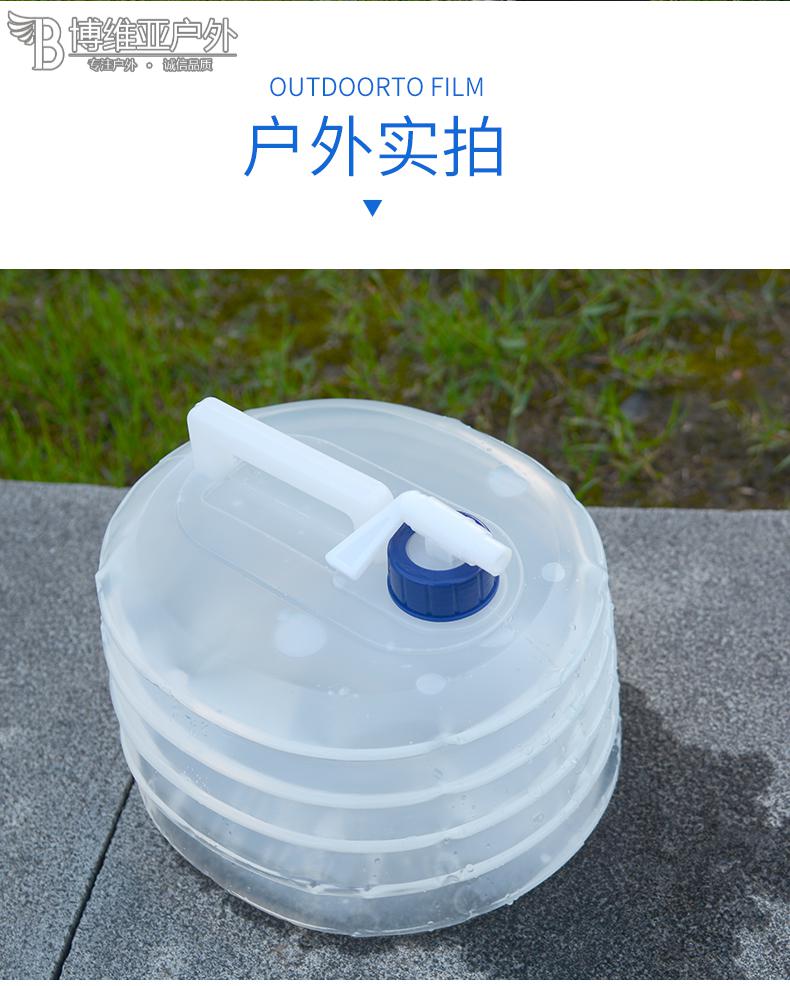 户外便携式折叠水桶车载家用pe食品级蓄水罐野营带水龙头储水桶折叠