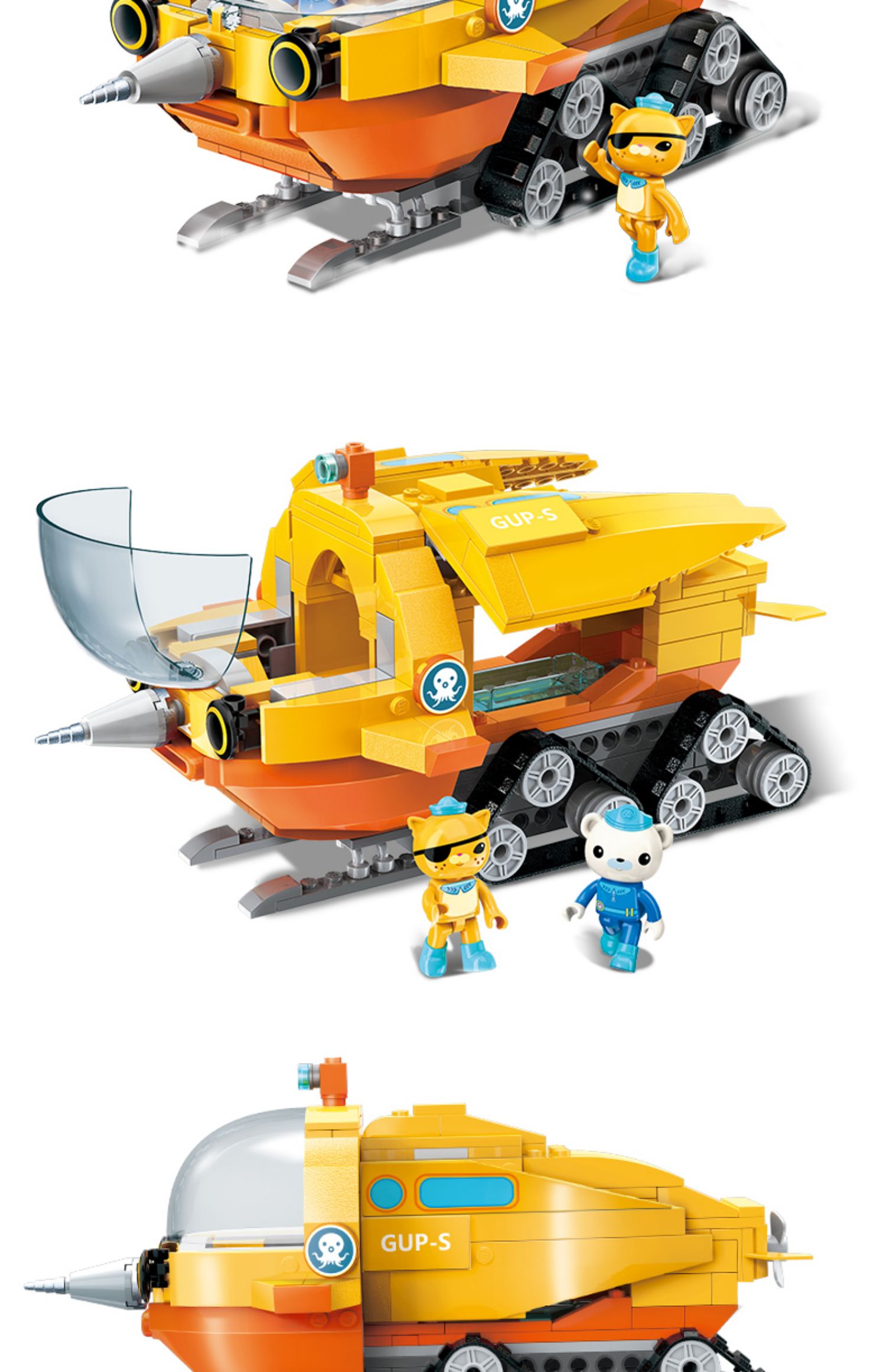 乐高lgo海底小纵队积木儿童拼装玩具男孩36岁8益理智力章鱼堡舰艇套装