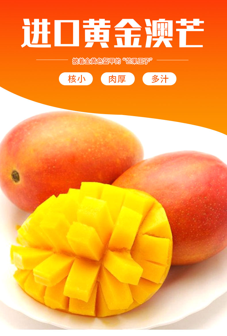 澳洲澳芒原箱礼盒装新鲜大芒果香甜多汁当季稀有水果顺丰2个散装2斤