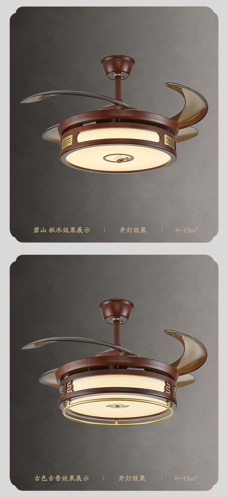 铜树枝新中式吊扇灯餐厅客厅卧室电扇灯复古仿古风扇灯隐形风扇吊灯锦