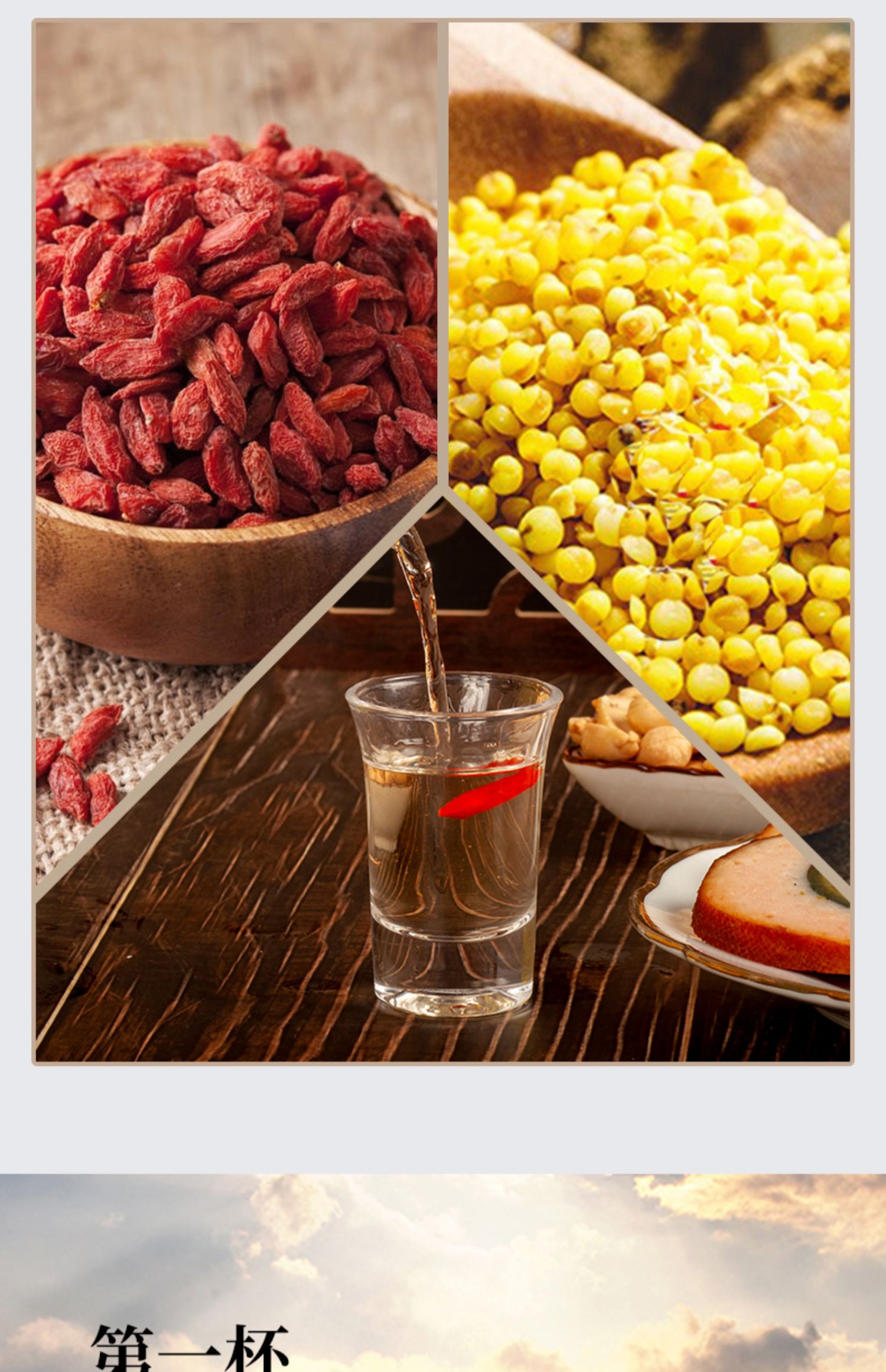 橙伯乐小米酒桶装白酒纯粮食酿东北枸杞小米酒高粱酒清香型42度泡酒