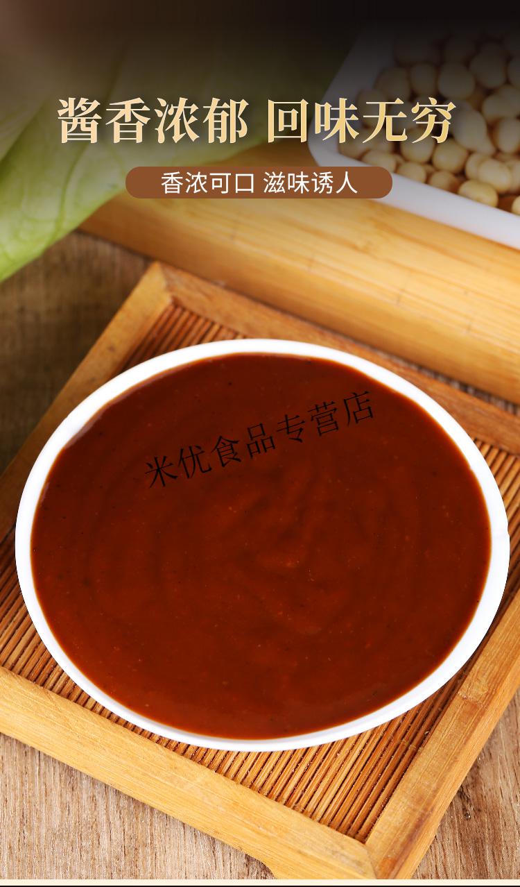 0kg店铺:米优食品专营店商品编号:10048774128664商品名称:煎饼果子