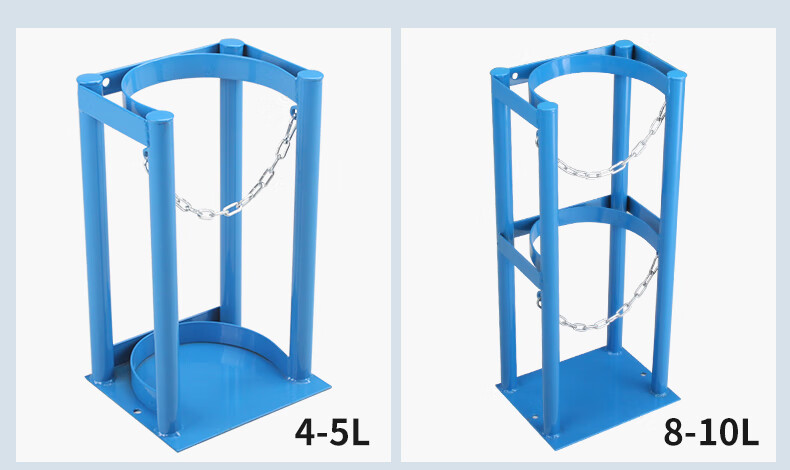 40l气瓶固定架氧气乙炔瓶实验室钢瓶防倒架防倾倒装置40l单瓶口径24cm