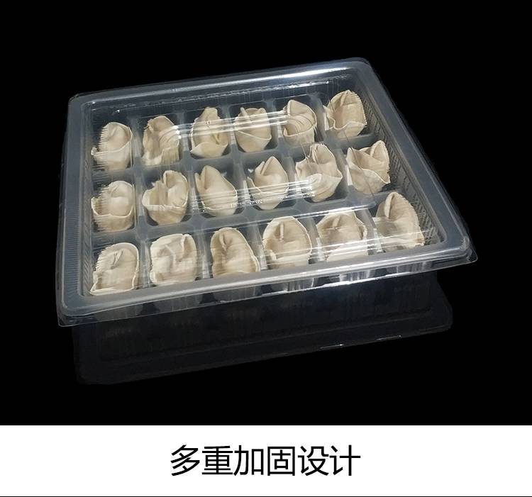 饺子收纳盒一次性速冻饺子盒一次性商用151820格加厚水饺打包盒塑料