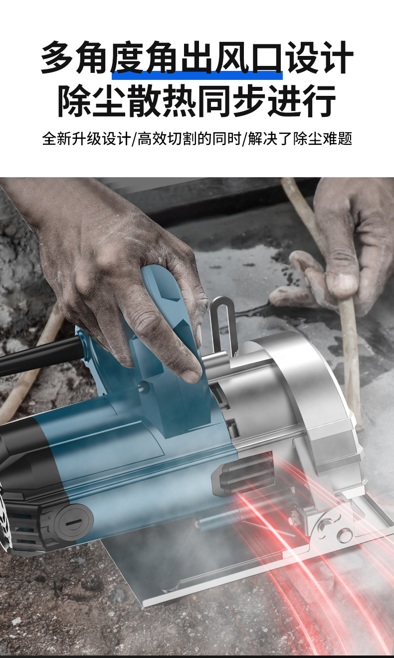 切割机云石机石材瓷砖切割机多功能家用便携式木工手提电锯开槽机