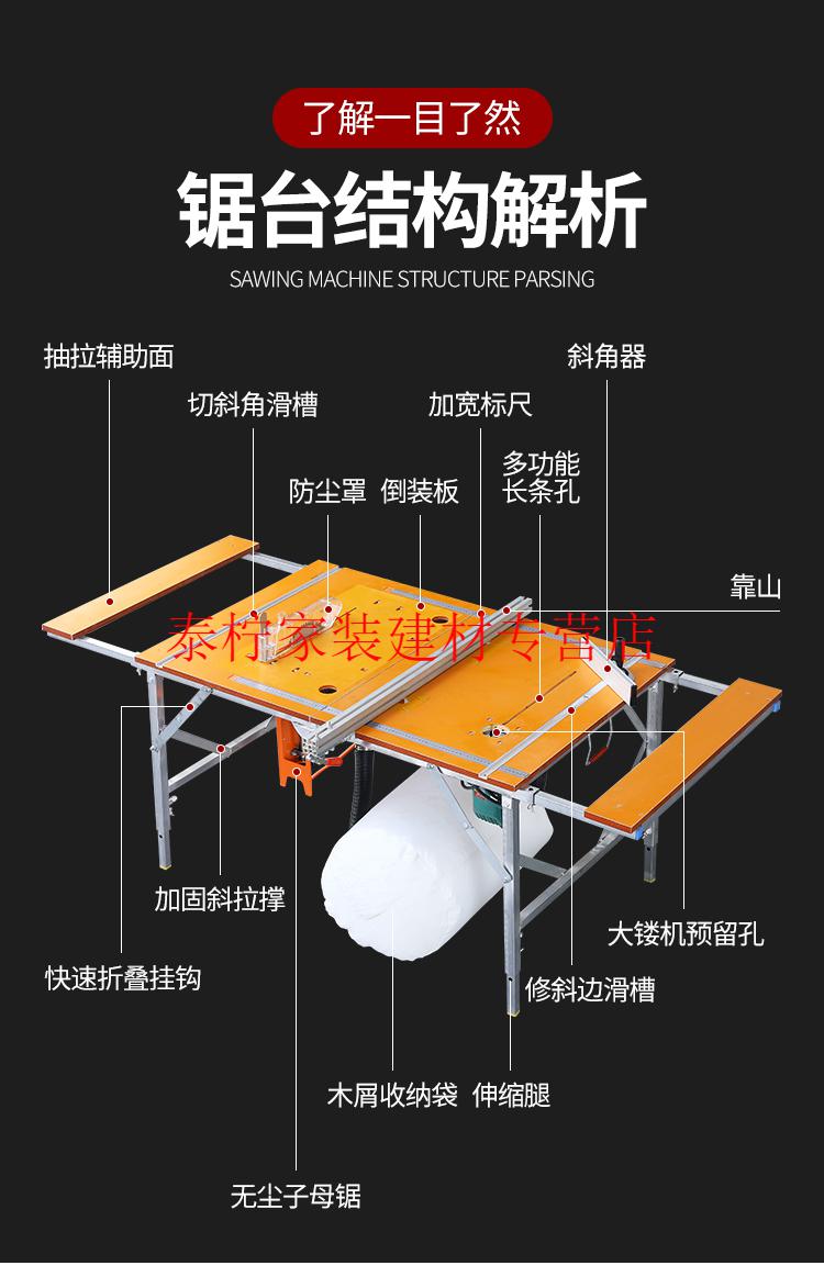 定制木工工作台推台锯子母锯台多功能折叠锯台简易便携式小型装修推拉