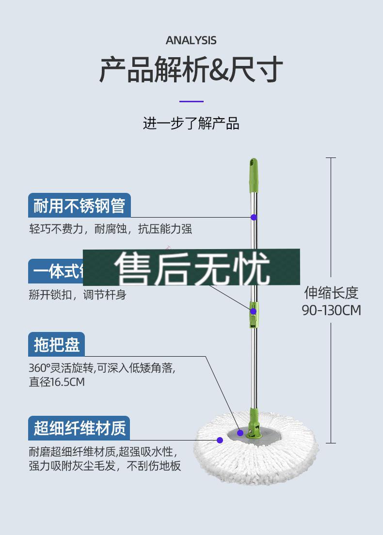 3m思高旋转拖把思高旋转拖把杆手压式通用旋风不锈钢3m拖把替换杆t1t0