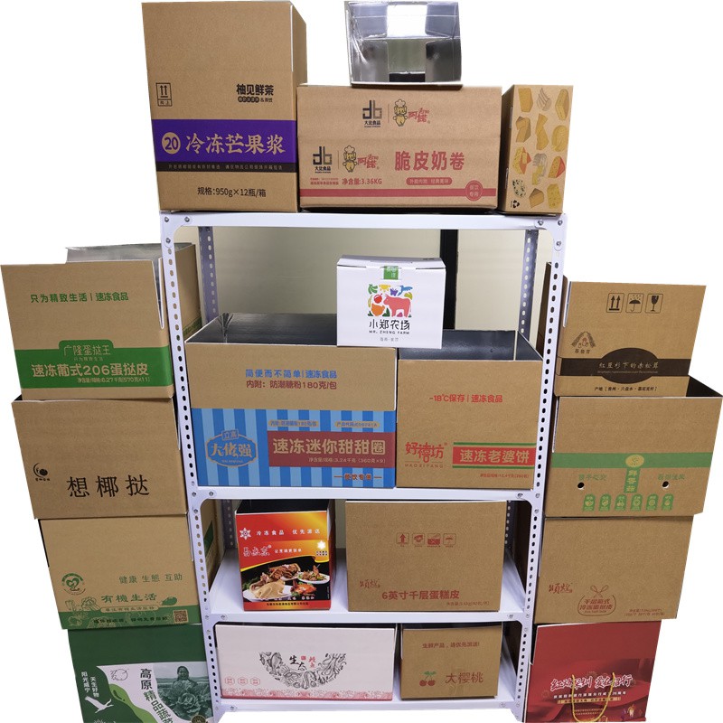 定做快递打包发货纸盒批发新型铝箔泡沫保温纸箱保鲜冷链水果生鲜蔬菜