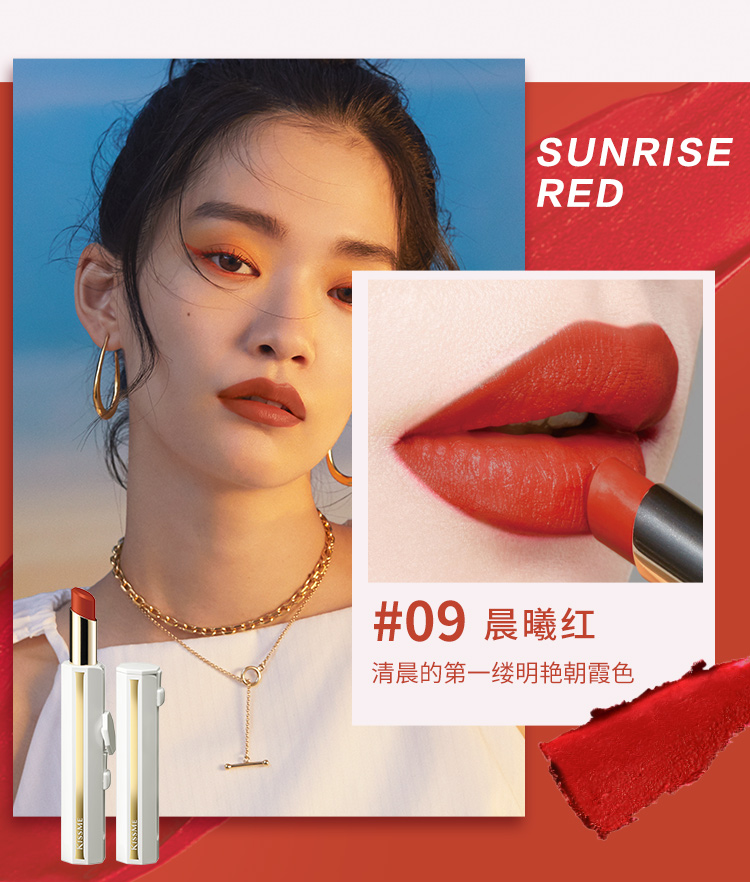 奇士美kissme轻吻丝滑柔雾唇膏25g02宝石红口红10暮光红日本原装进口