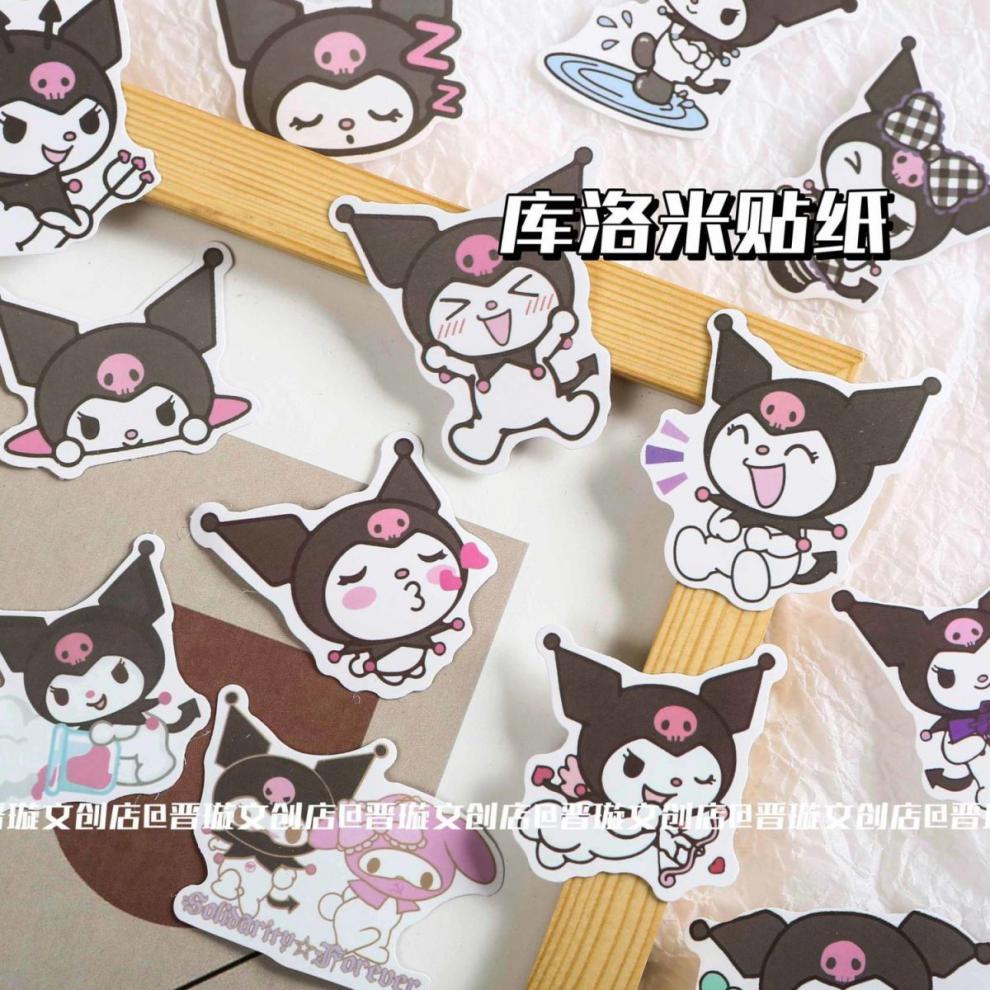 库洛米贴纸少女心防水手账素材涂鸦贴行李箱贴手机壳贴三立鸥韩版酷洛