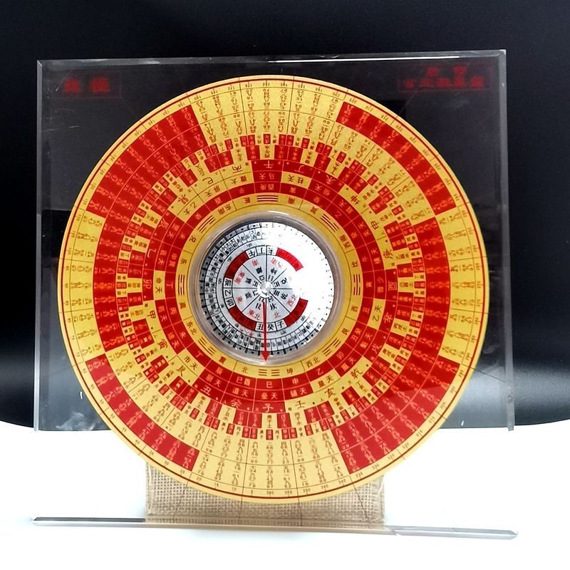 48小时发货李居明皇极全自动罗盘专业玄空飞星透明水晶防磁风水盘高