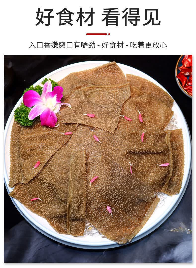 新鲜正宗大片毛肚4斤装牛百叶冰鲜牛杂毛肚批发涮火锅食材1斤盛源来