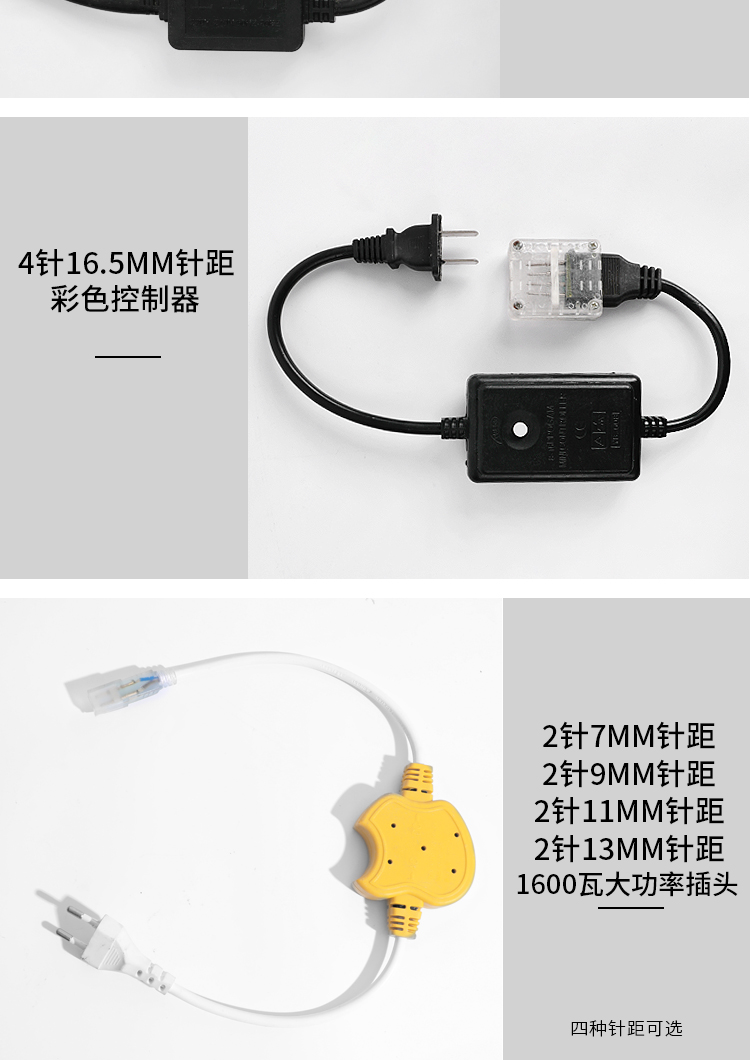 220v燈帶插頭led燈帶條接頭兩針驅動電源頭防水整流器可帶100米sn