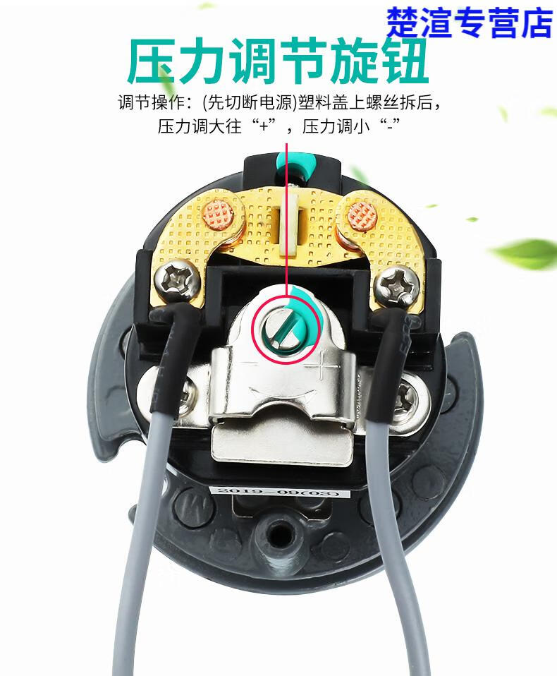 冷热水自吸泵可调水压增压泵控制器配件水泵压力开关3分内丝1826kg