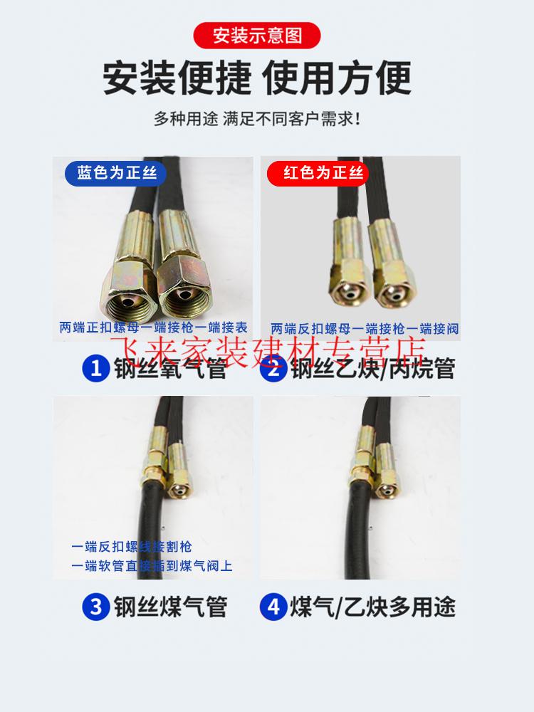 适用高压钢丝氧气管乙炔丙烷管焊割枪气割软管焊炬煤气管耐磨防烫胶管