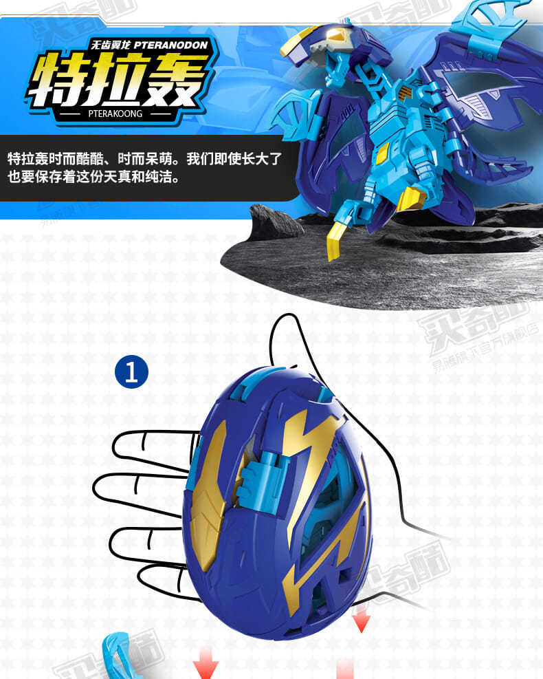 卡宝车神的玩具 咖宝车神变形机器人哈宝战神卡宝蛋神恐龙蛋男孩汽车