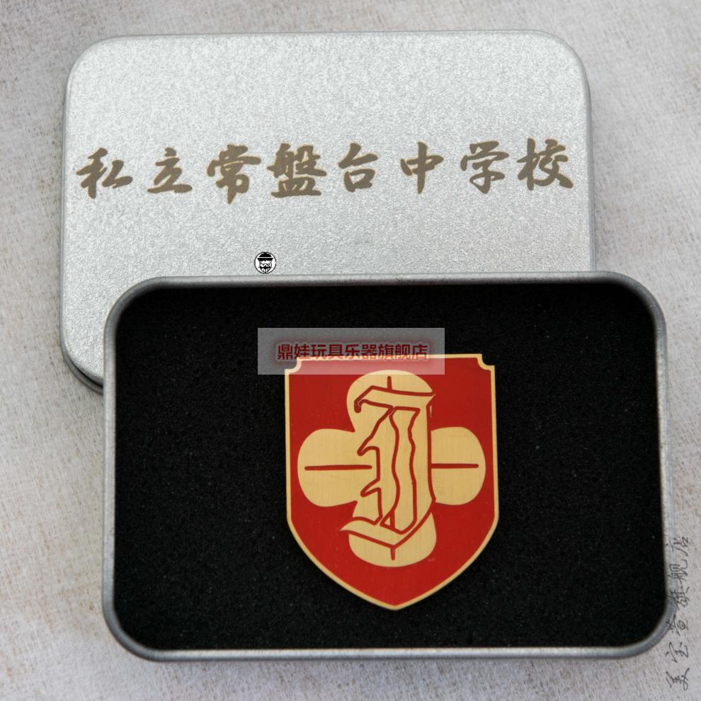定制炮姐硬币炮姐硬币御坂美琴周边科学的超电磁炮周边电磁炮3枚 胸针