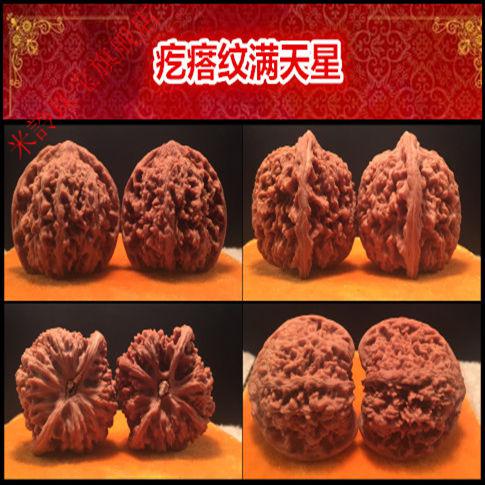 文玩核桃狮子头特大把玩收藏级精品四座楼虎头大官帽野生直播专拍