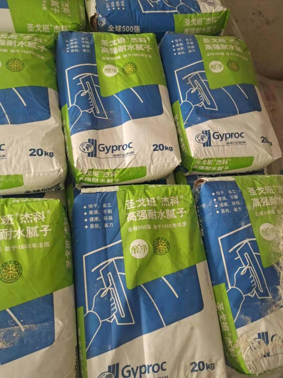 圣戈班腻子粉内墙防潮防霉水泥基耐水腻子膏墙面翻新修补成品袋装定制