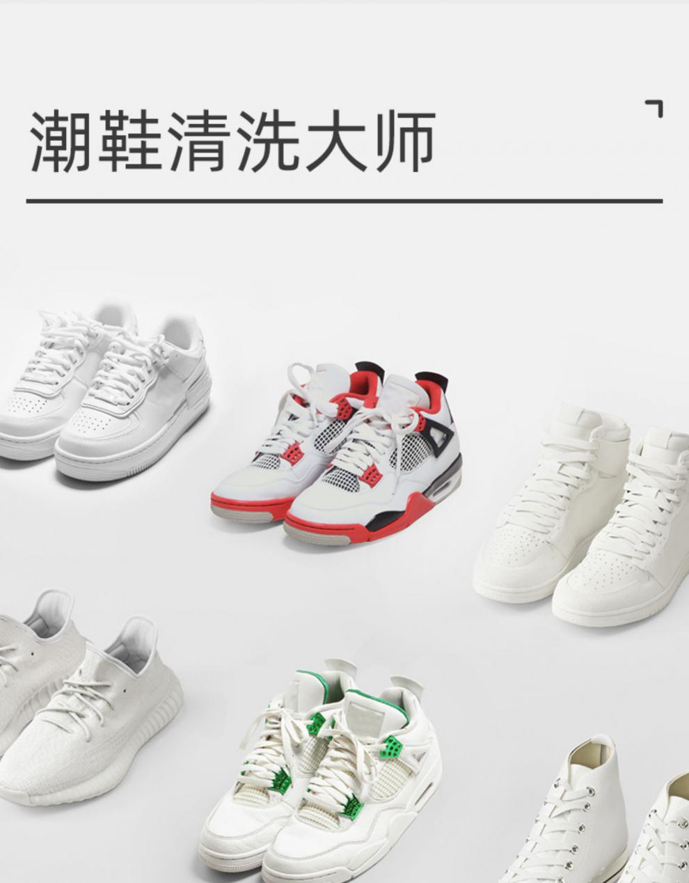 优洁士小白鞋清洗剂优洁士小白鞋清洗剂擦鞋神器洗鞋刷球鞋白鞋清洁剂