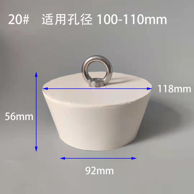 地漏堵死器橡胶塞子下水pvc管道堵头浴池鱼池洗脸盆排水防臭圆塞 橡胶