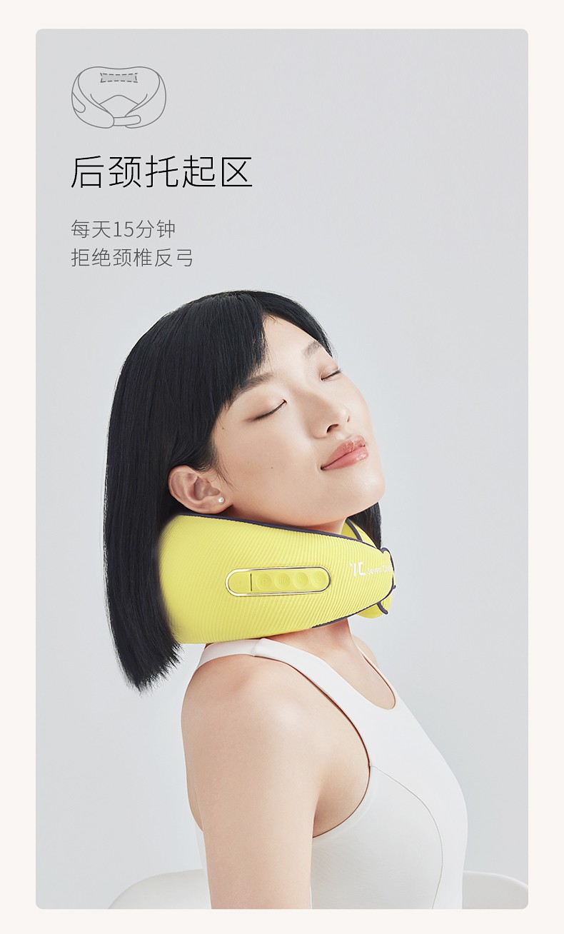 颈椎按摩器揉捏颈部肩颈脖子护颈仪家用放松颈椎黄色