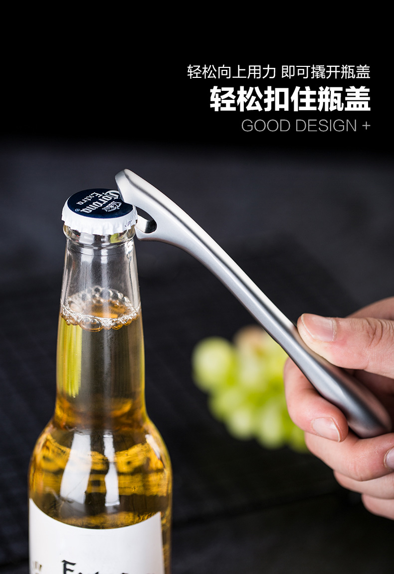 不锈钢啤酒红酒开瓶器开啤酒起子多功能创意自动按压式启瓶盖神器的