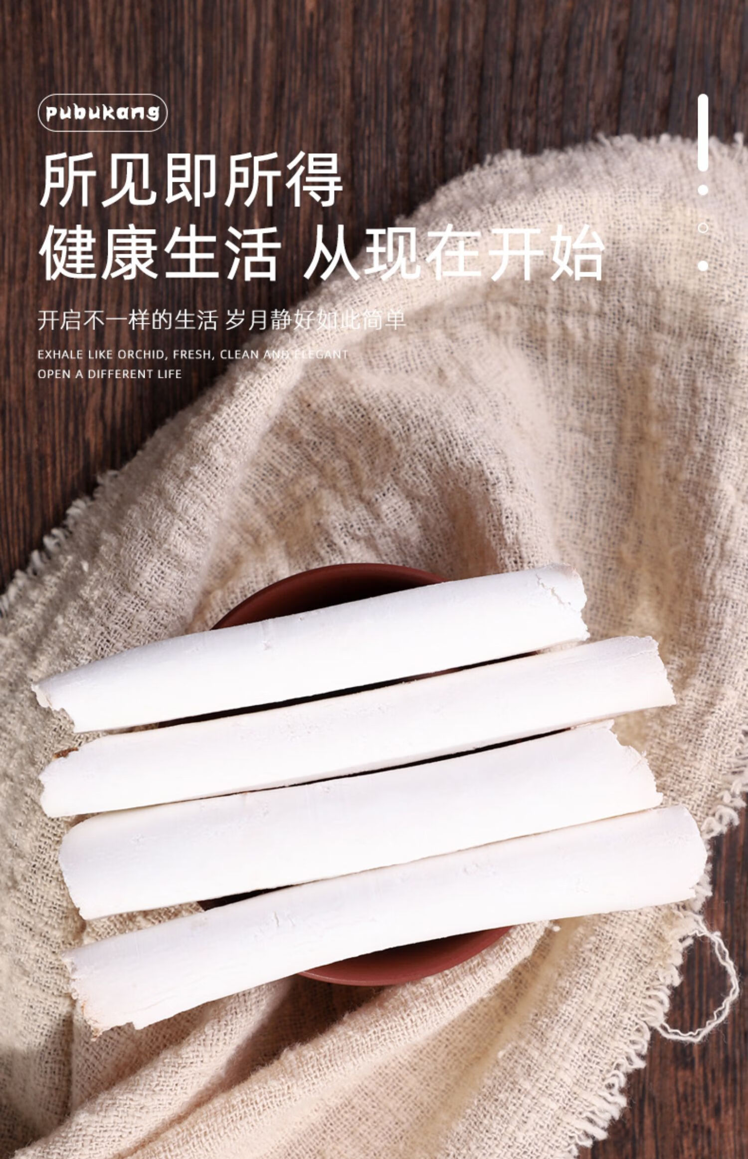 同仁堂茯苓卷无硫茯苓块中药材500g泡水正宗云南生茯苓丁旗舰店茯苓卷