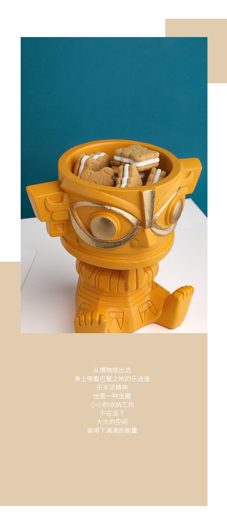 三星堆纪念品三星堆摆件青铜纵目面具文创纪念品书柜桌面创意笔筒收纳