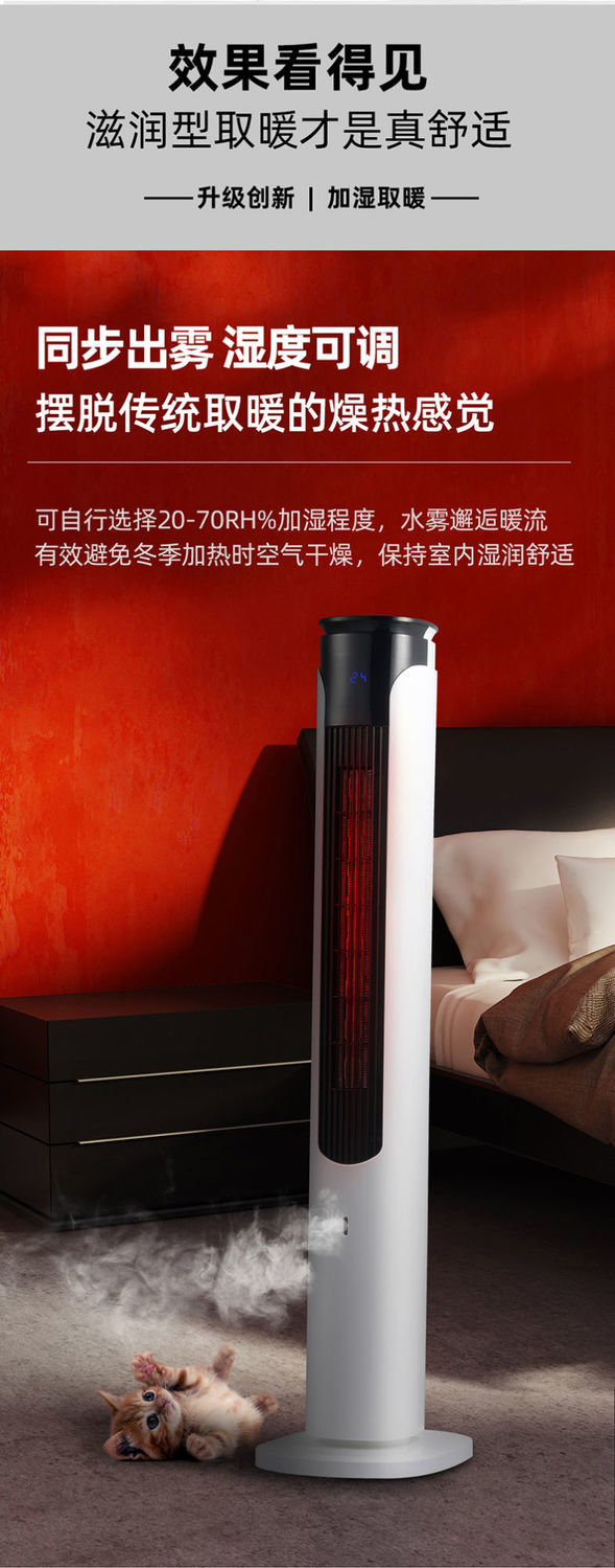 骆驼取暖器暖风机冷暖家用速热立式节能省电两用浴室热风扇电暖气威力