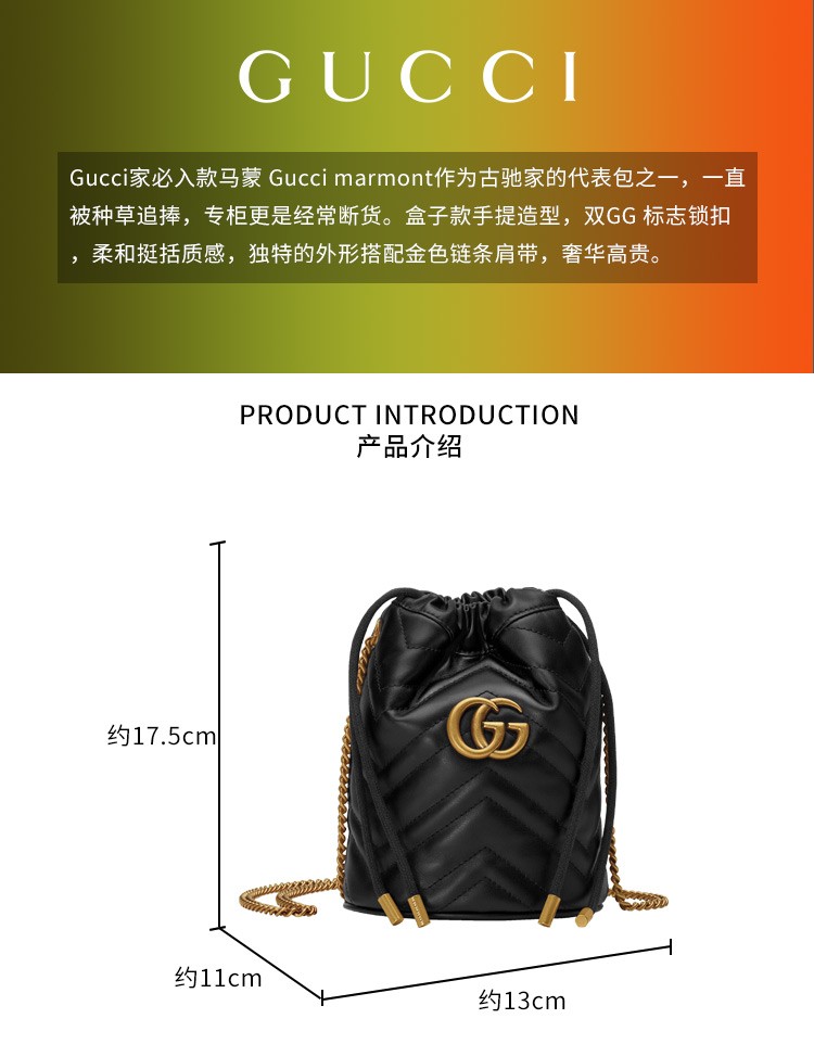 预售 Gucci古驰女包女士时尚新款gg Marmont牛皮迷你水桶包黑色 图片价格品牌报价 京东