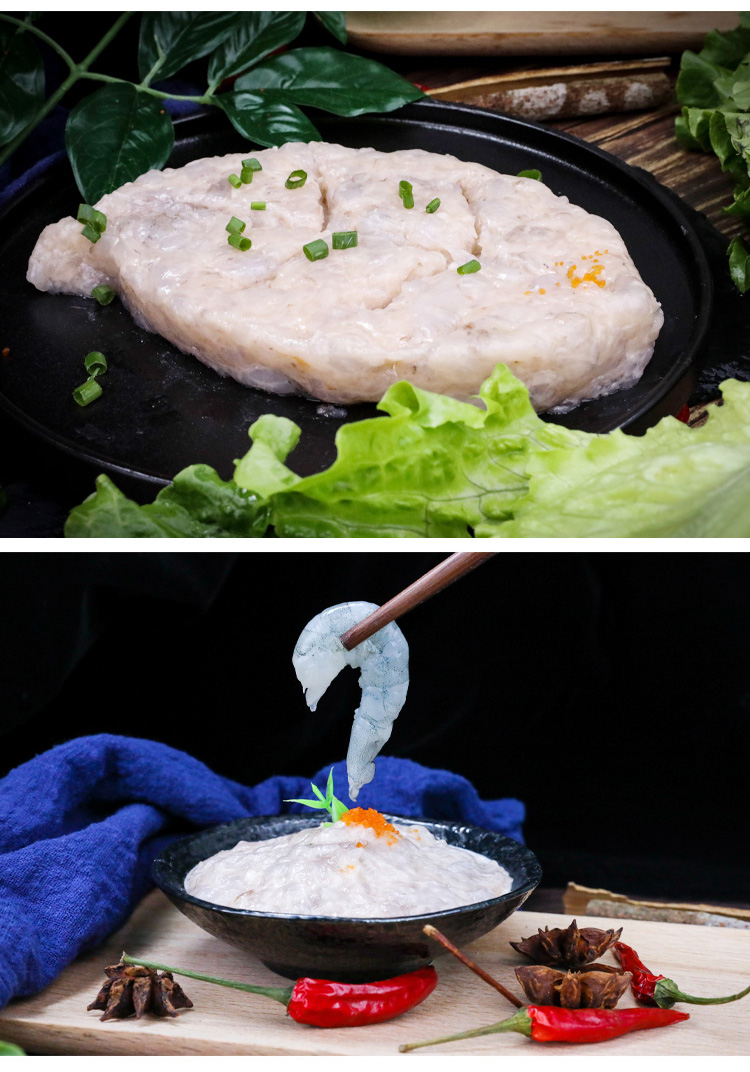 手工虾滑火锅青虾滑新鲜冷冻餐饮火锅店专用食材500g份1袋拿样试吃装