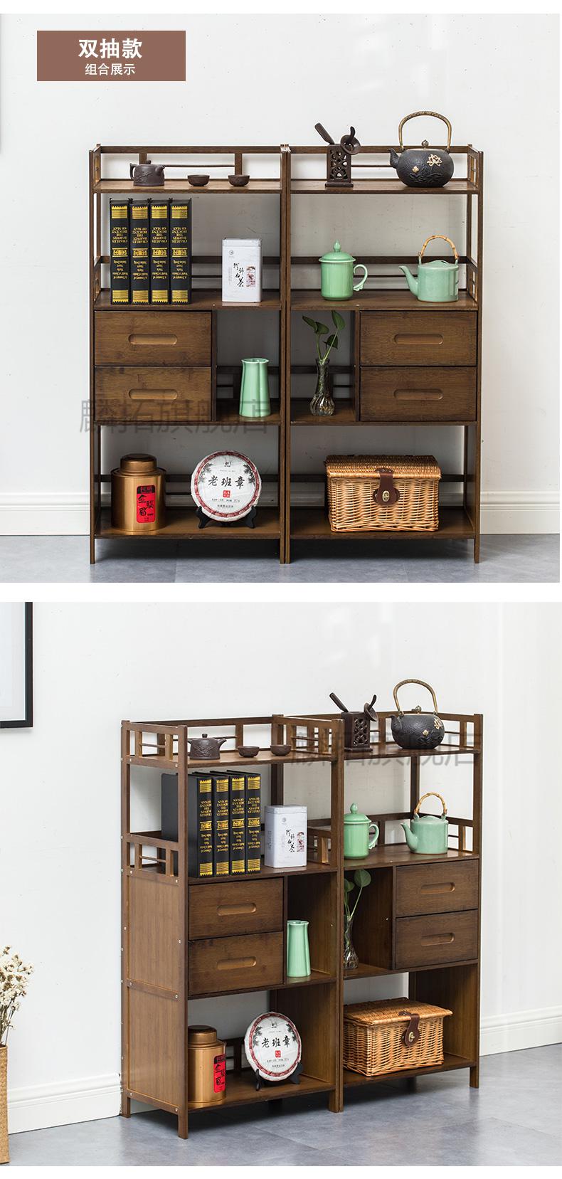 邦兴晖小型茶柜架多层茶水柜客厅茶具茶叶收纳架实木茶架子置物架039