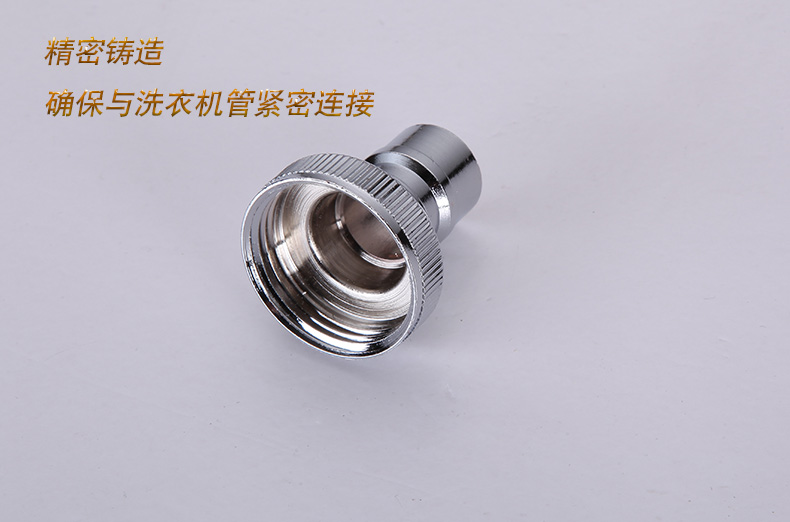 全铜全自动洗衣机水龙头 水嘴 转接头 4分/6分洗衣机嘴 4分咀【图片