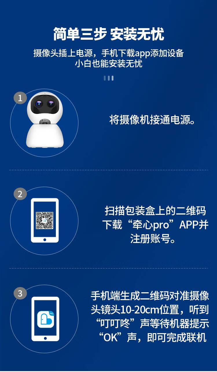 壳时尚ai智能变焦室内家用摄像头高清夜视无线wifi监控摄像机camera
