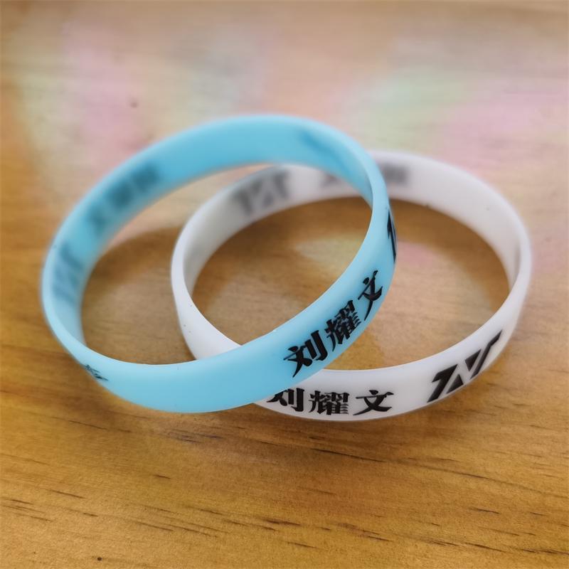 tnt时代少年团手环夜光周边应援宋亚轩马嘉祺刘耀文签名同款手链