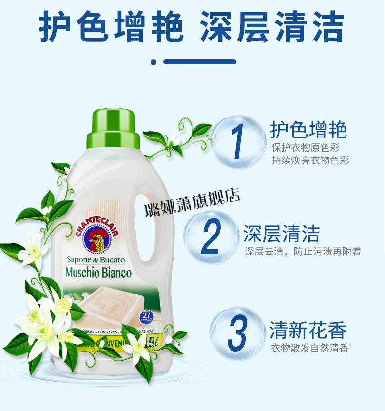 2022新款大公鸡洗衣液大公鸡头马赛白麝香洗衣液大瓶家庭装机洗手洗
