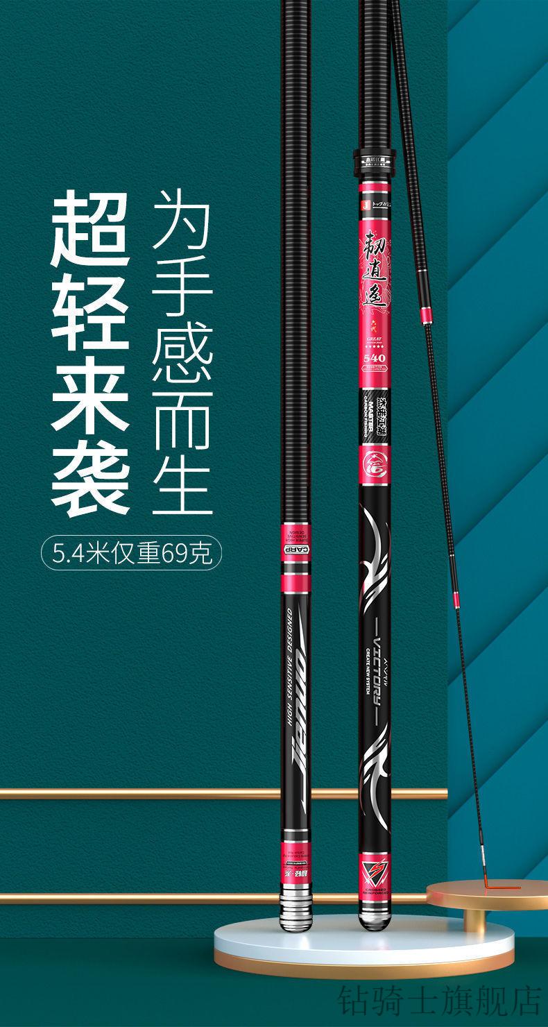 2022新款杰诺韧逍遥品牌钓鱼竿杰诺江湖韧逍遥手杆超轻超硬鲫鲤钓鱼竿
