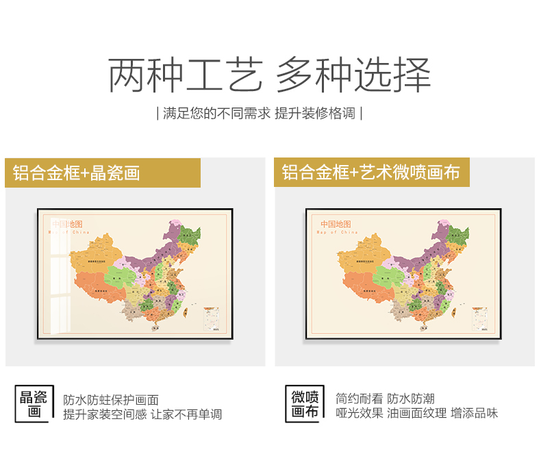 2022新 款可狄(kedi)中國地圖掛畫定製省市地區裝飾畫客廳沙發裝飾