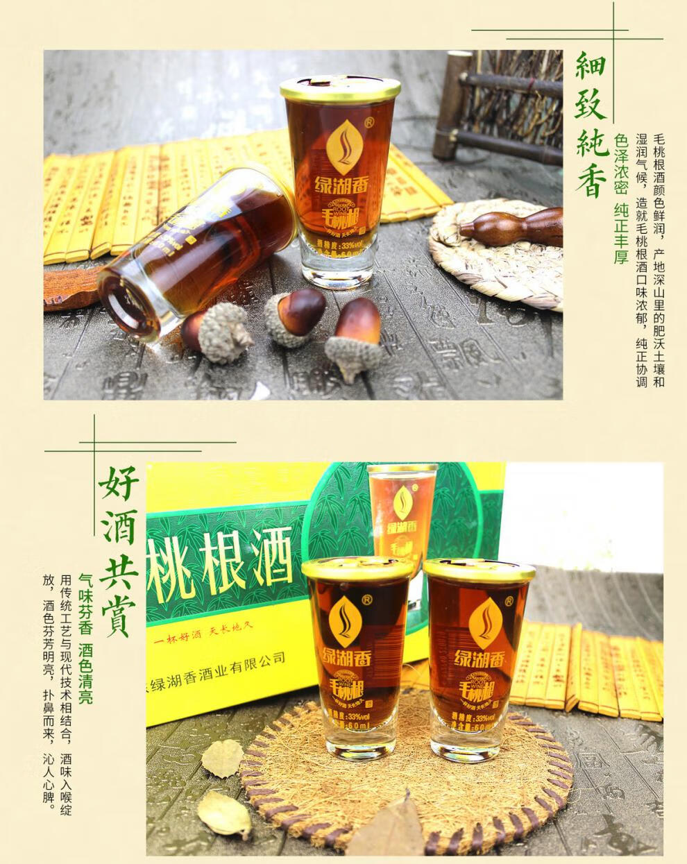 毛桃根酒五指毛桃酒60ml16杯养生滋补保键酒中材酒河源特产一箱16杯