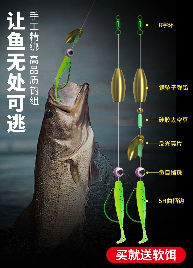 赛希哲(saixizhe)【海钓优选】鲈鱼钩绑好的德州钓组路亚假饵t尾软饵