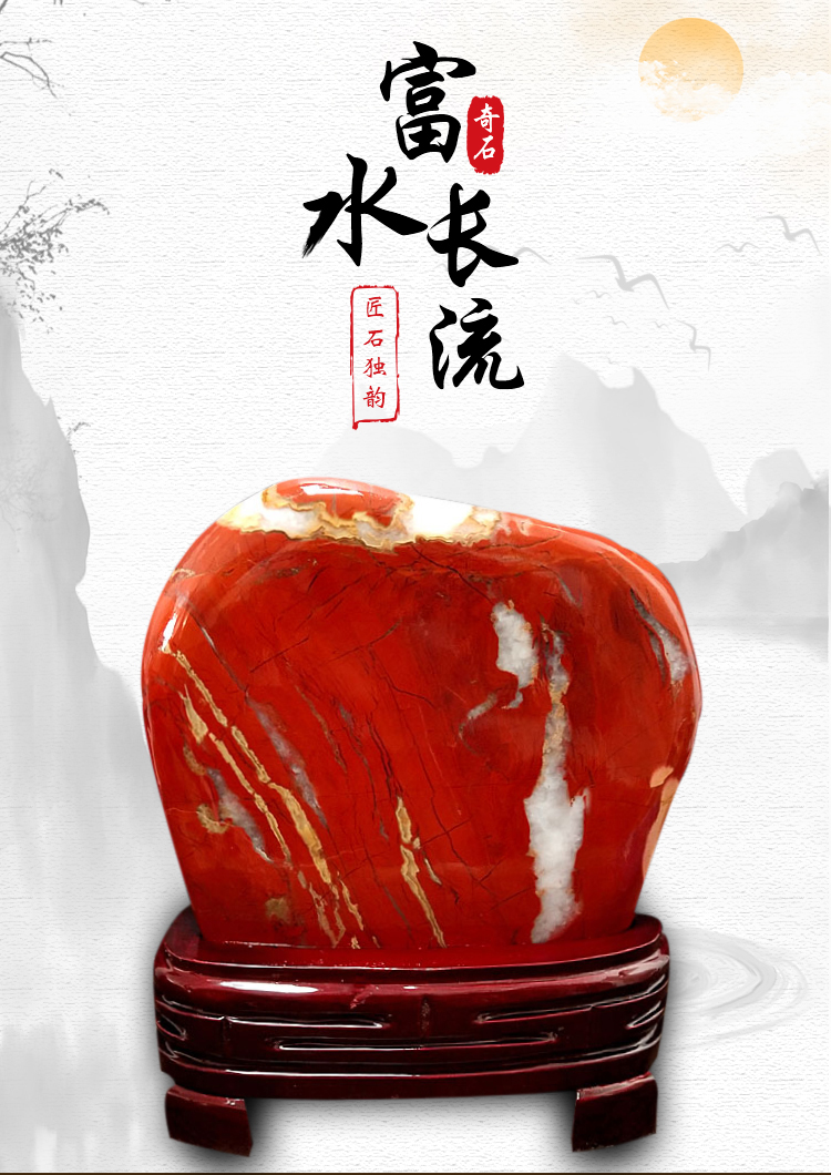 天然奇石玉石摆件南非红碧玉鸡血石玛瑙招财石头摆件客厅栗色58财运