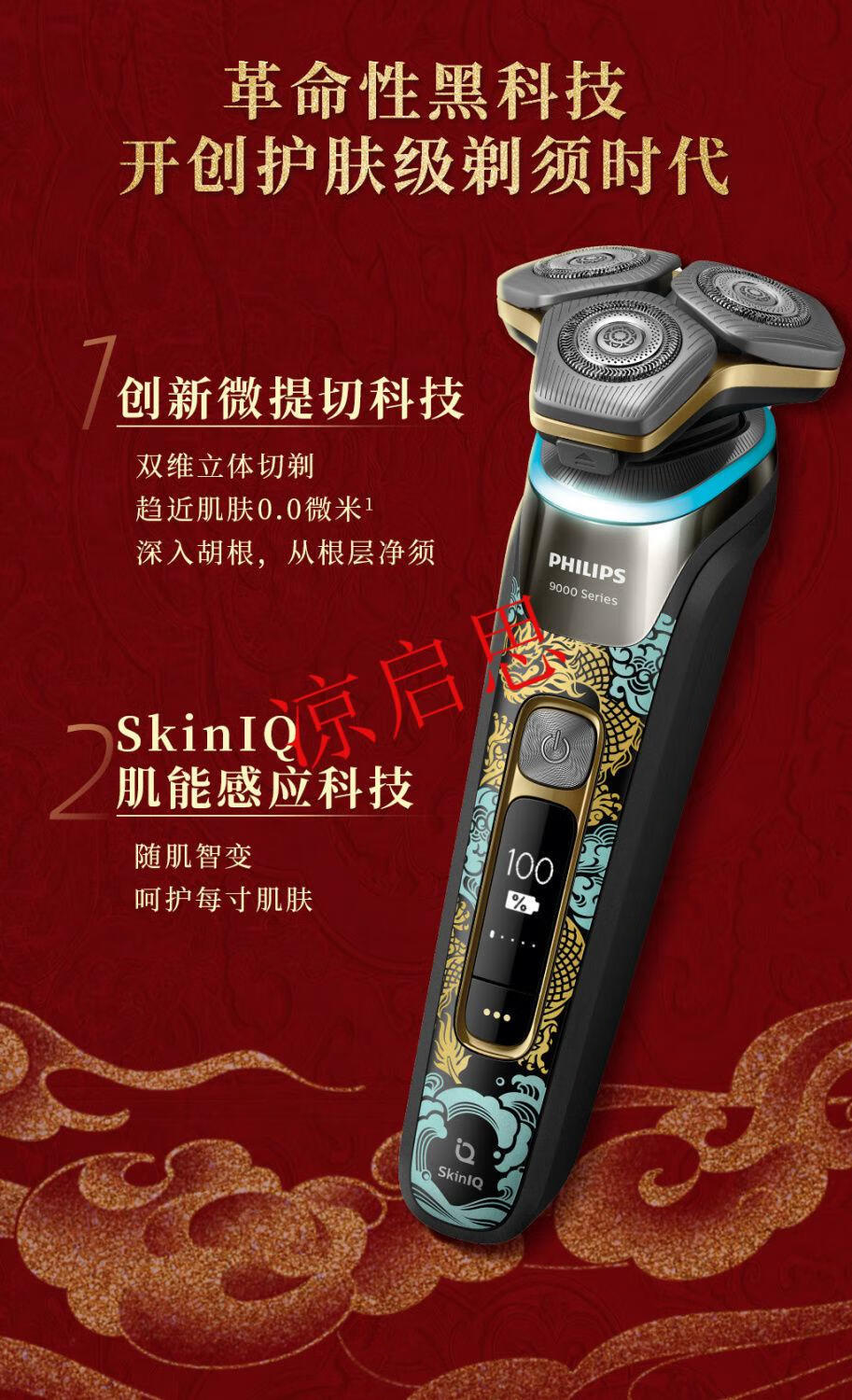 adae8601c369acd1.jpg