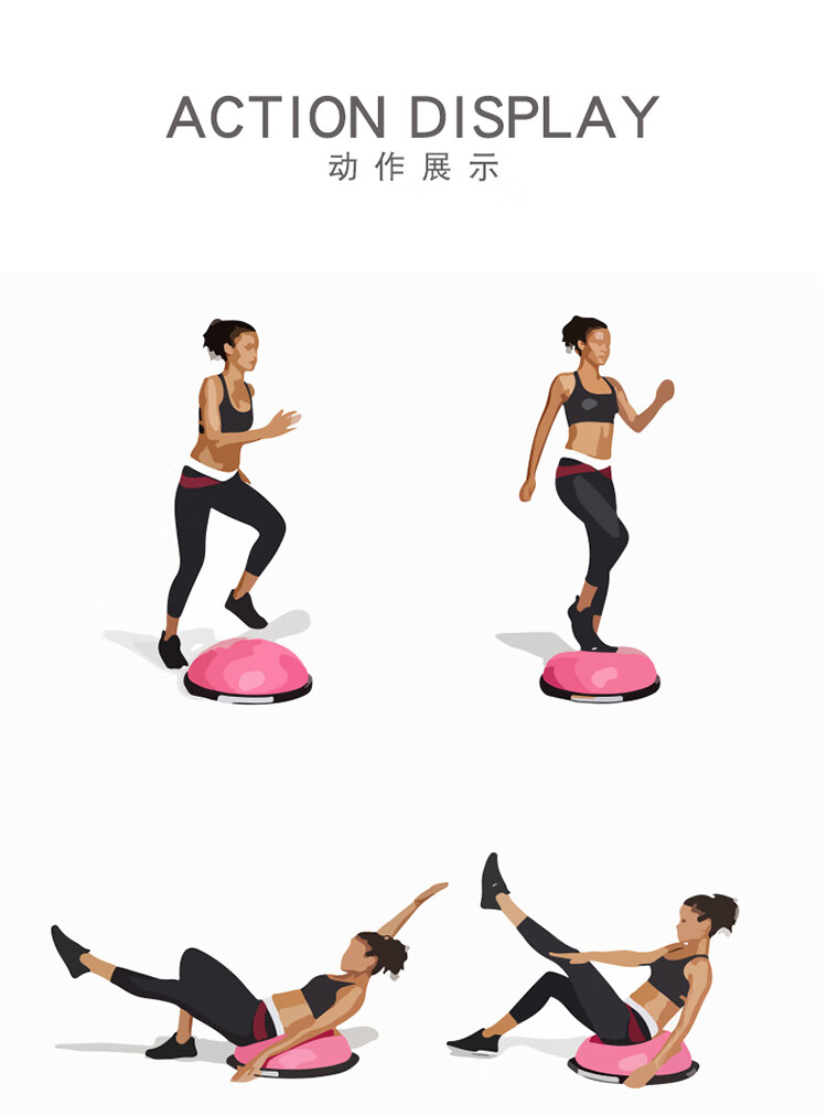 力美加厚波速球半圆平衡球瑜伽普拉提家用训练健身瑜伽馆按摩防爆粉色