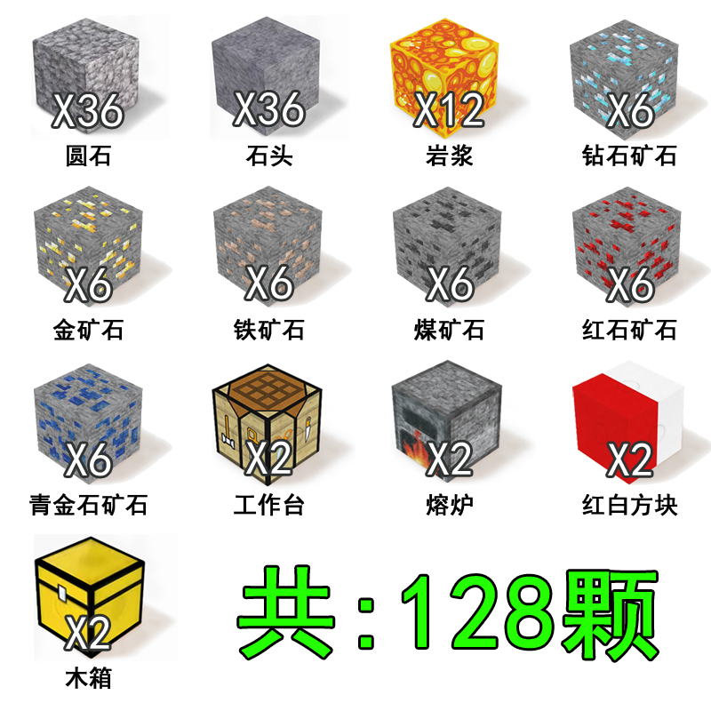 我的世界磁力方块宇宙方块玩具我的磁力积木矿洞钻石拼搭人仔地下探索