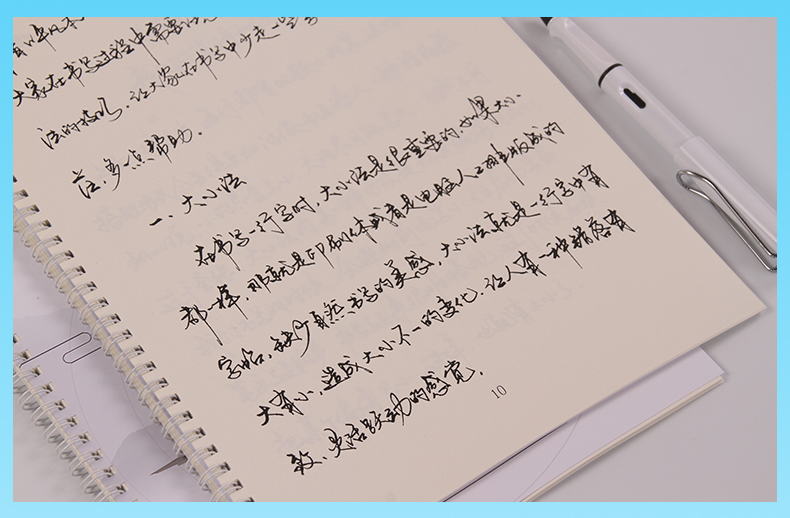 助生 卜平凡行書技法手寫字帖行書秘籍字帖連筆行書鋼筆字帖高中行草