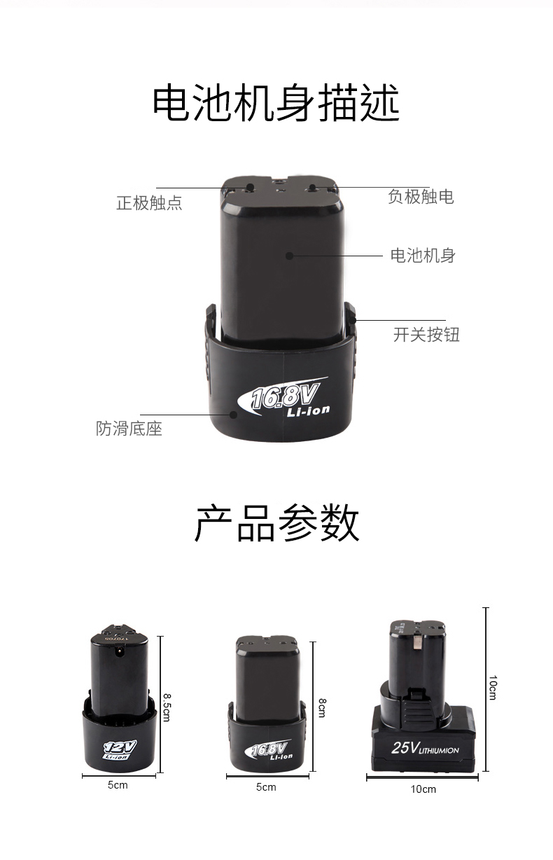 定製富格手電鑽充電器電起子鋰電池12v168v25v充電電池電動螺絲刀馬刀